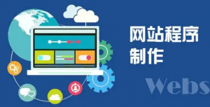 怎樣建立一個(gè)自己的網(wǎng)站？怎么選擇好的網(wǎng)站域名？