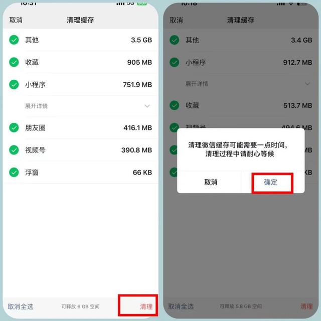 微信儲(chǔ)存空間，微信存儲(chǔ)空間管理？