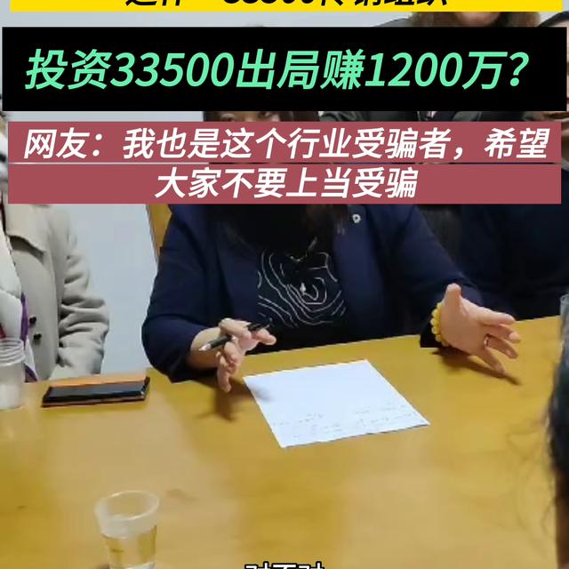 3500國家項目解密，國家項目資金？"