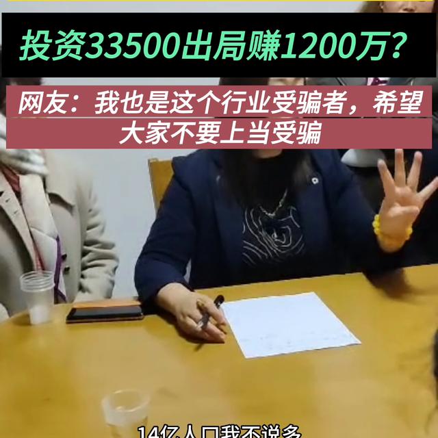 3500國家項目解密，國家項目資金？"