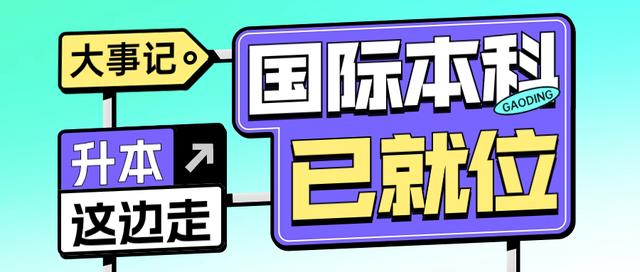 國內sqa項目最好大學，國內大學軟件質量保障項目排名？