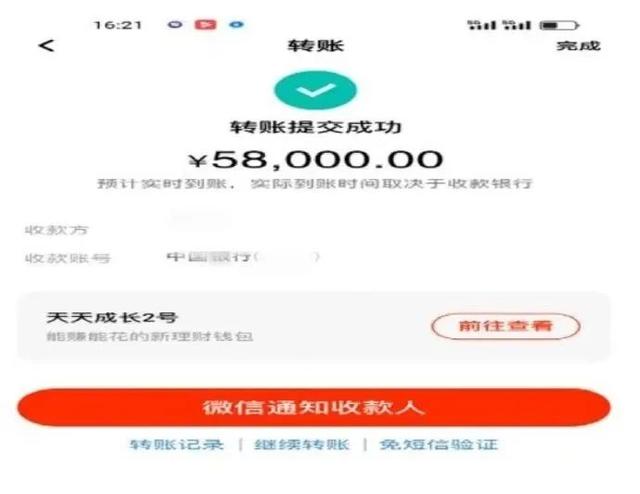 抖音任務(wù)賺錢是真的嗎，抖音平臺賺錢真實(shí)嗎？