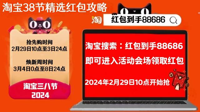 淘寶滿減活動(dòng)，購物節(jié)滿減活動(dòng)？