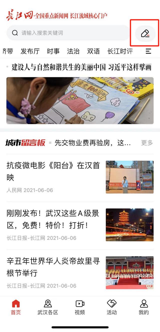 淘寶省錢卡入口，省錢卡淘寶入口？