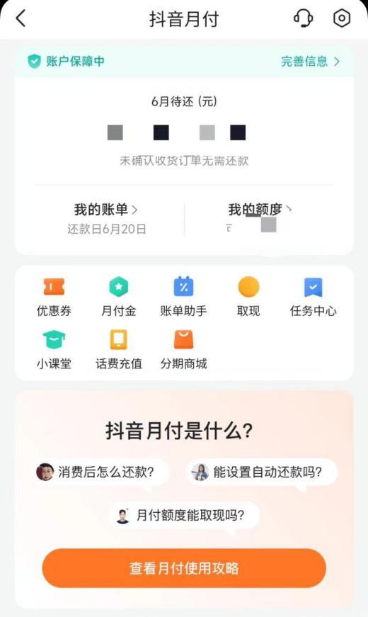 抖音客服投訴電話，抖音用戶服務(wù)電話？