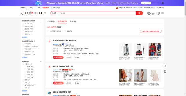 貨代找客戶的網(wǎng)站，國(guó)際貨代平臺(tái)？