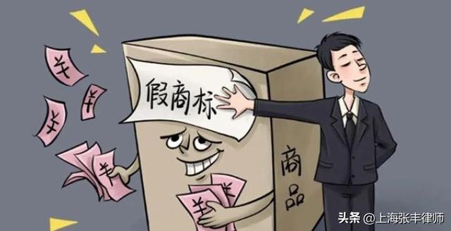 銷售假冒注冊商標(biāo)的商品罪，假冒注冊商標(biāo)罪？