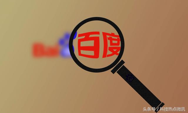 百度系定向流量包含哪些app，定向流量應(yīng)用包含哪些軟件？