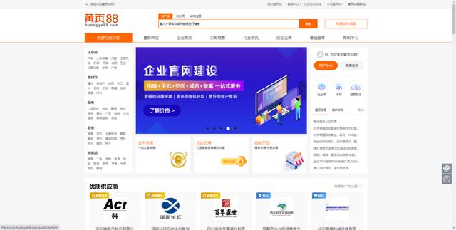 貨代找客戶的網(wǎng)站，國(guó)際貨代平臺(tái)？