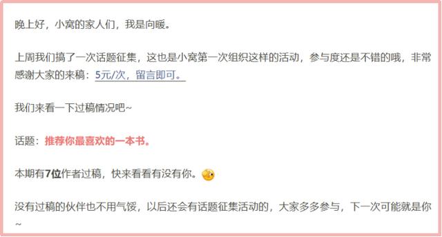 碼字賺錢的兼職，兼職賺取稿費(fèi)？