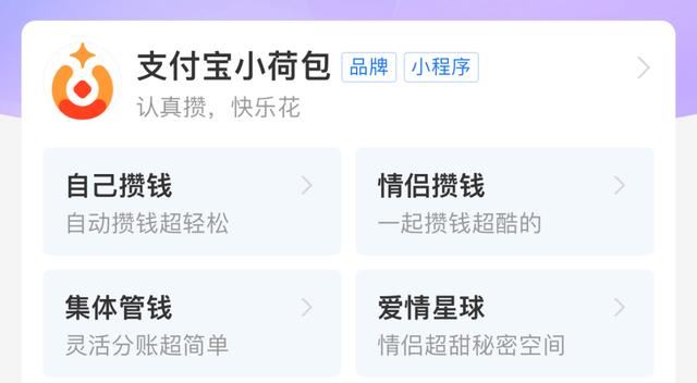 快手光合計劃賺錢是真的嗎，光合計劃快手賺錢攻略？