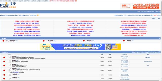 貨代找客戶的網(wǎng)站，國(guó)際貨代平臺(tái)？