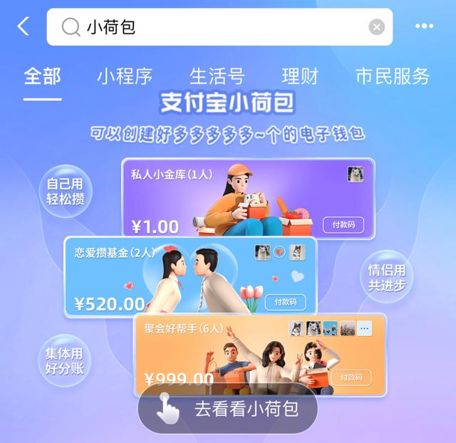 快手光合計劃賺錢是真的嗎，光合計劃快手賺錢攻略？