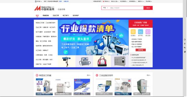 貨代找客戶的網(wǎng)站，國(guó)際貨代平臺(tái)？