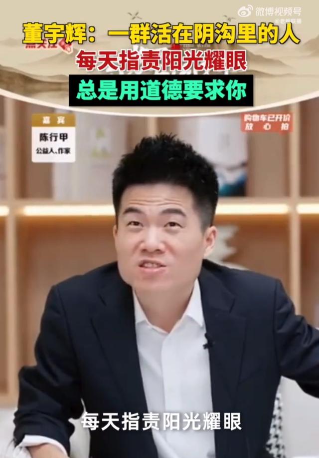 董宇輝2個(gè)號(hào)總粉絲量已超東方甄選，董宇輝粉絲量？