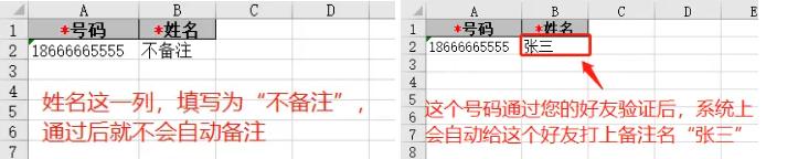 微信添加客戶通過技巧，微信客戶添加方法？