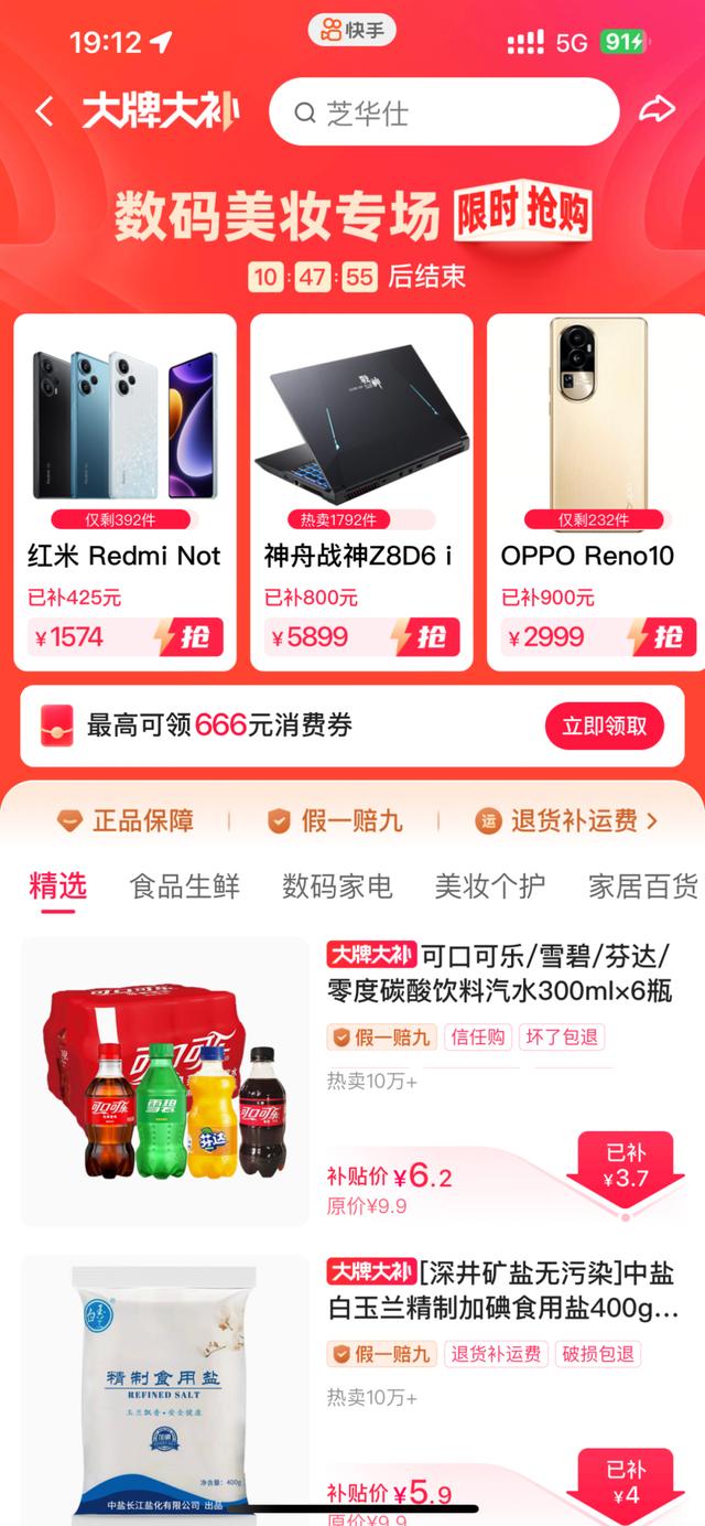 快手人工客服是24小時(shí)在線(xiàn)嗎，快手人工客服服務(wù)時(shí)間？