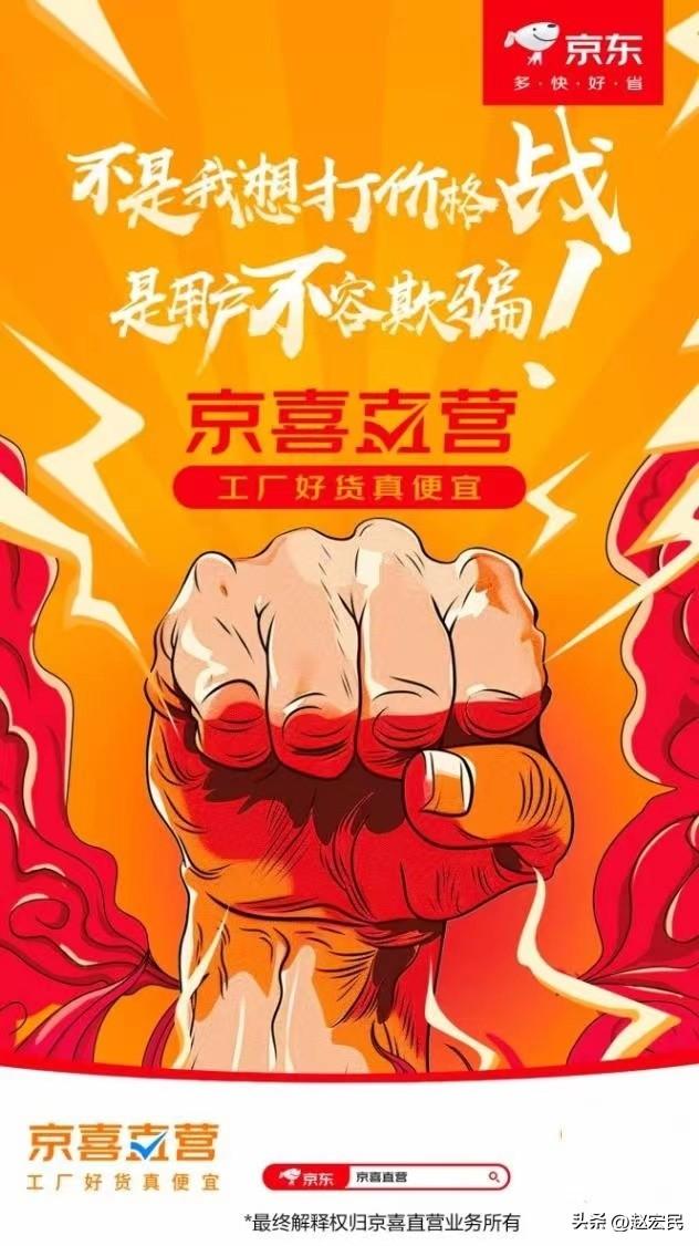 電商比價(jià)，網(wǎng)購價(jià)格對比？