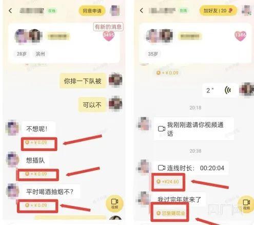 女人聊天掙錢平臺(tái)最火的，女性在線賺錢社交平臺(tái)？