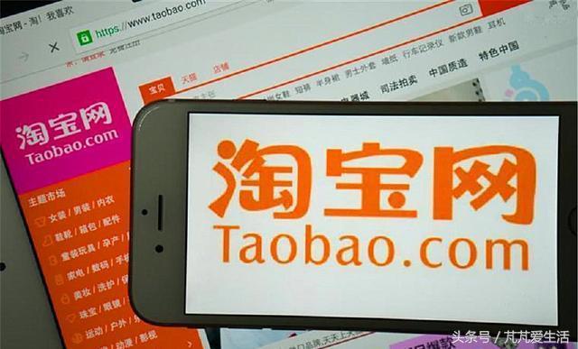 拼多多和淘寶哪個質(zhì)量好，拼多多和淘寶產(chǎn)品比較？