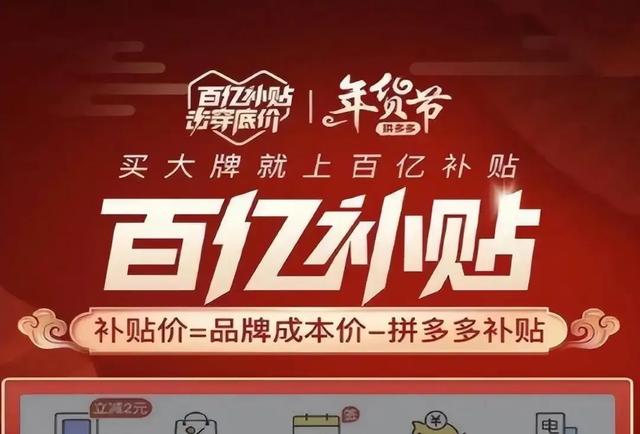 拼多多怎么獲得免拼機會，拼多多免拼機會攻略？