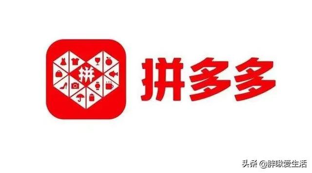 拼多多賬號怎么注銷掉，注銷拼多多賬號方法？