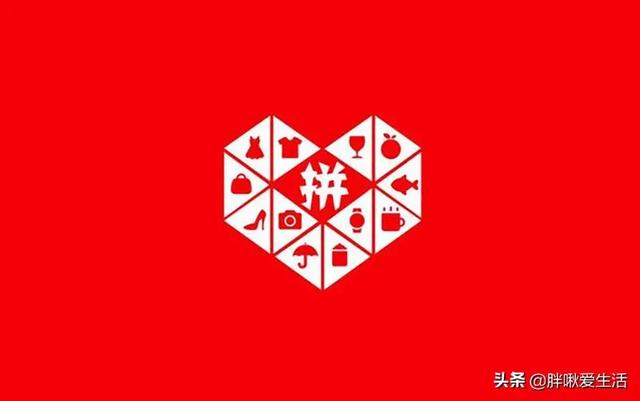 拼多多賬號怎么注銷掉，注銷拼多多賬號方法？