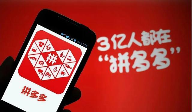 拼多多怎么獲得免拼機會，拼多多免拼機會攻略？