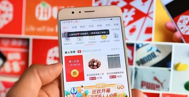 拼多多怎么獲得免拼機會，拼多多免拼機會攻略？