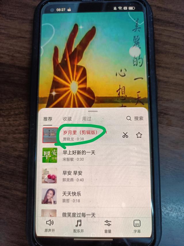 抖音極速版怎么發(fā)視頻，視頻發(fā)布教程？