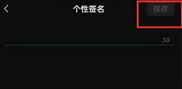 朋友圈簽名怎么設(shè)置，簽名設(shè)置方法？