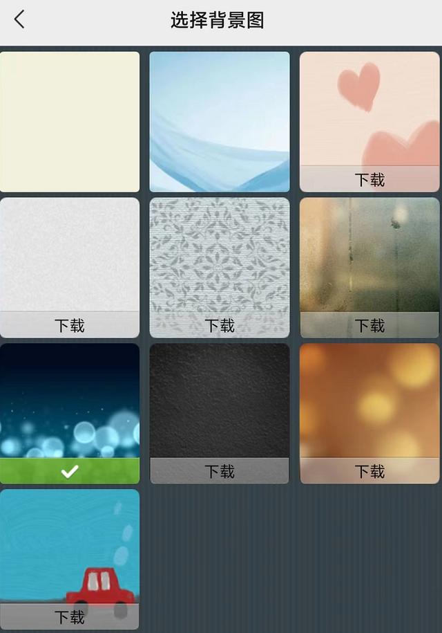 微信聊天背景怎么設(shè)置全部統(tǒng)一，微信背景設(shè)置統(tǒng)一方法？