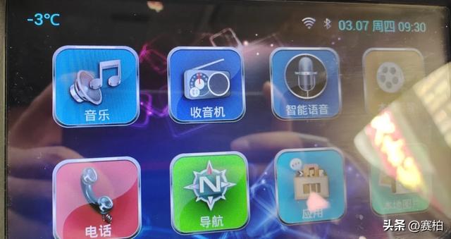 車載百度carlife怎么用，奇瑞車載百度carlife怎么用？