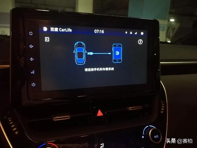 車載百度carlife怎么用，奇瑞車載百度carlife怎么用？