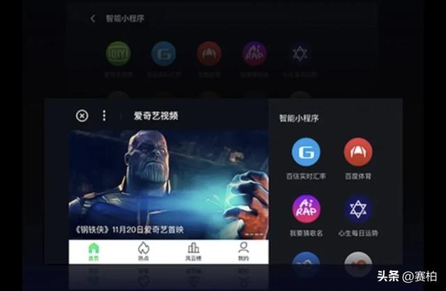 車載百度carlife怎么用，奇瑞車載百度carlife怎么用？