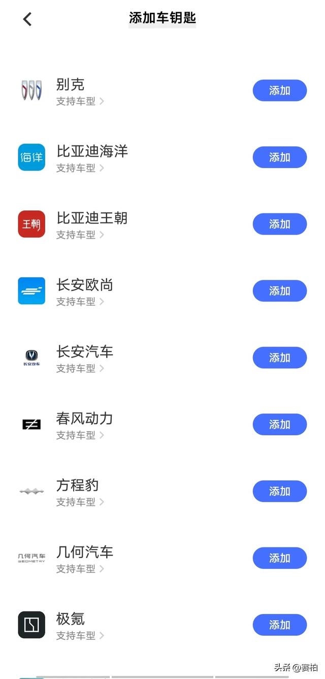 車載百度carlife怎么用，奇瑞車載百度carlife怎么用？