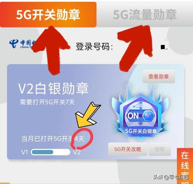 電信流量不夠用怎么辦，電信流量不夠用怎么辦又不想換卡？