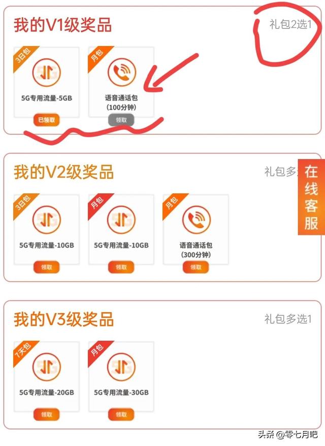 電信流量不夠用怎么辦，電信流量不夠用怎么辦又不想換卡？