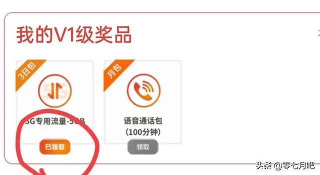 電信流量不夠用怎么辦，電信流量不夠用怎么辦又不想換卡？