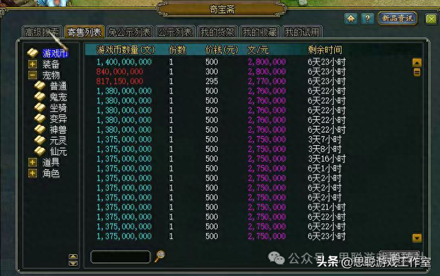 問到怎么賺錢，問到怎么賺錢怎么回答？