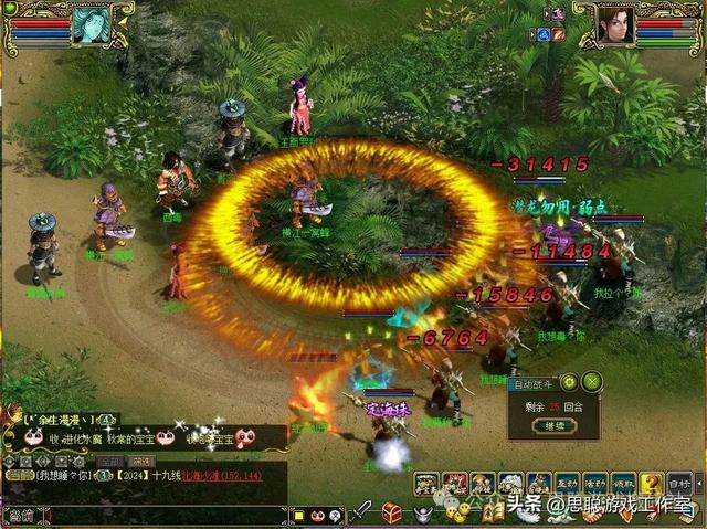 問到怎么賺錢，問到怎么賺錢怎么回答？