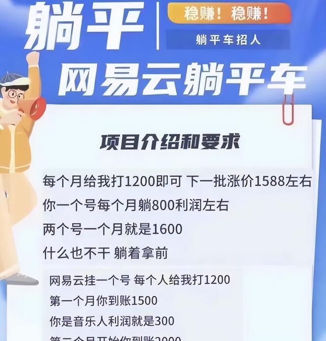 云掛機賺錢軟件，云掛機賺錢軟件是真的嗎？