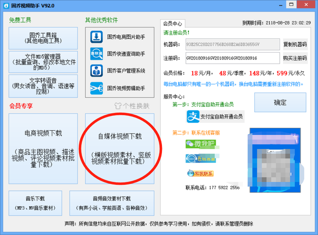 抖音視頻下載不了怎么保存，抖音視頻下載不了怎么保存下來(lái)？