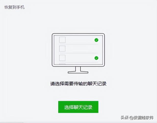 蘋果微信聊天記錄刪除了怎么恢復免費，微信聊天記錄恢復工具免費？