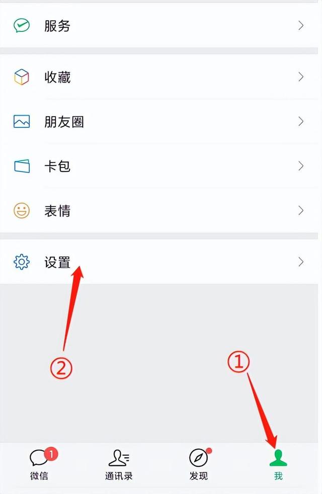 微信聊天背景怎么設(shè)置全部統(tǒng)一，微信背景設(shè)置統(tǒng)一方法？