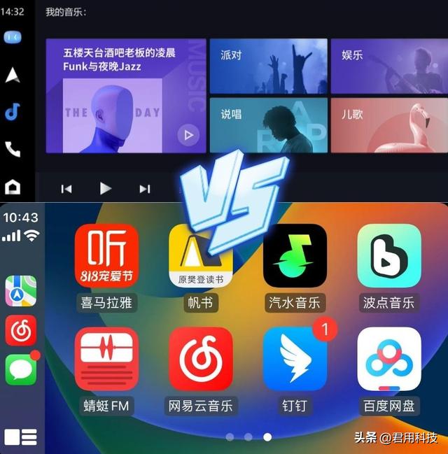 百度carplay，百度智能車載系統(tǒng)？