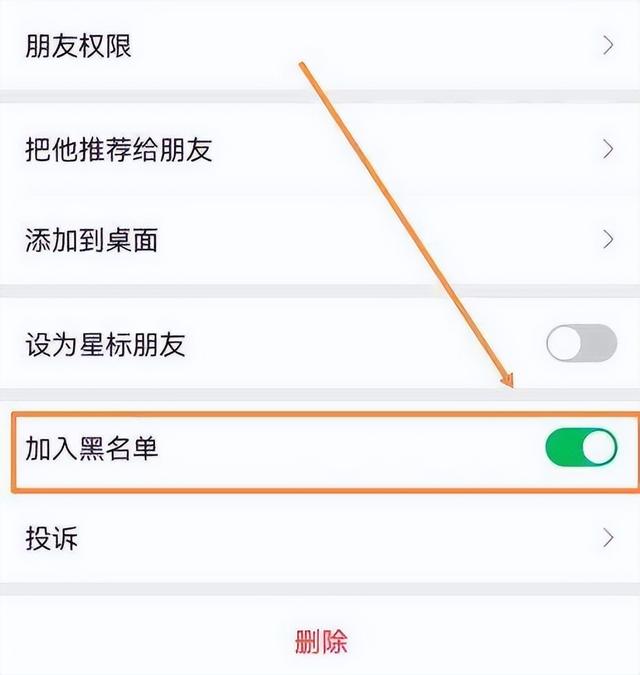 微信被拉黑刪除怎么強制加回來，微信被封號解封方法？