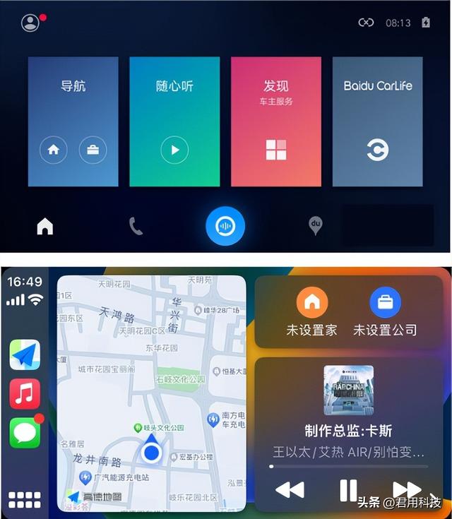 百度carplay，百度智能車載系統(tǒng)？