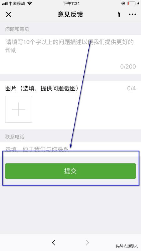 微信視頻號人工24小時客服電話，微信視頻服務(wù)電話？