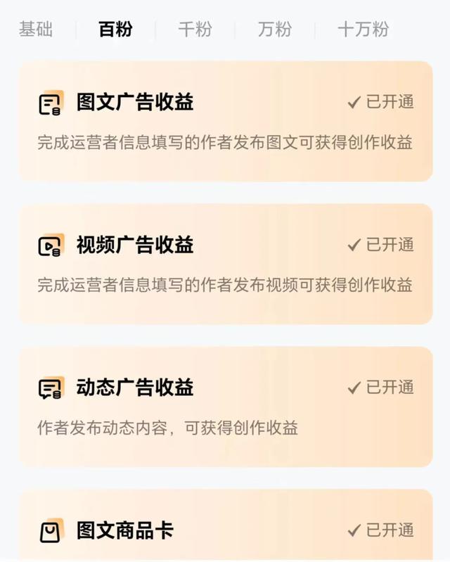 其他賺錢方式，其他賺錢方式有哪些？